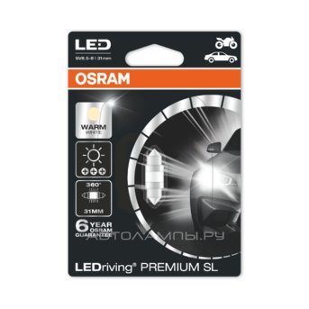 Fest T10,5x31 12V-LED 1,0W (SV8,5) 4000K (блистер 1шт.) Warm White LEDriving premium 6497WW-01B
